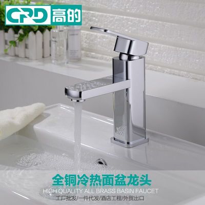 开平市水口镇高的卫浴制品厂 品质生活，从个人卫生用品开始